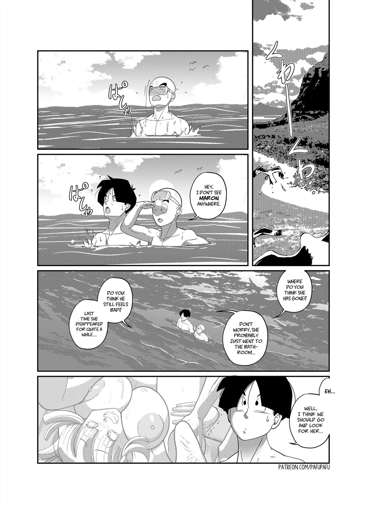 Dragonhall Part 4:Attack On Maron!  Porn Comics english 12