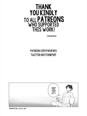Dragonhall Part 4:Attack On Maron!  Porn Comics english 29
