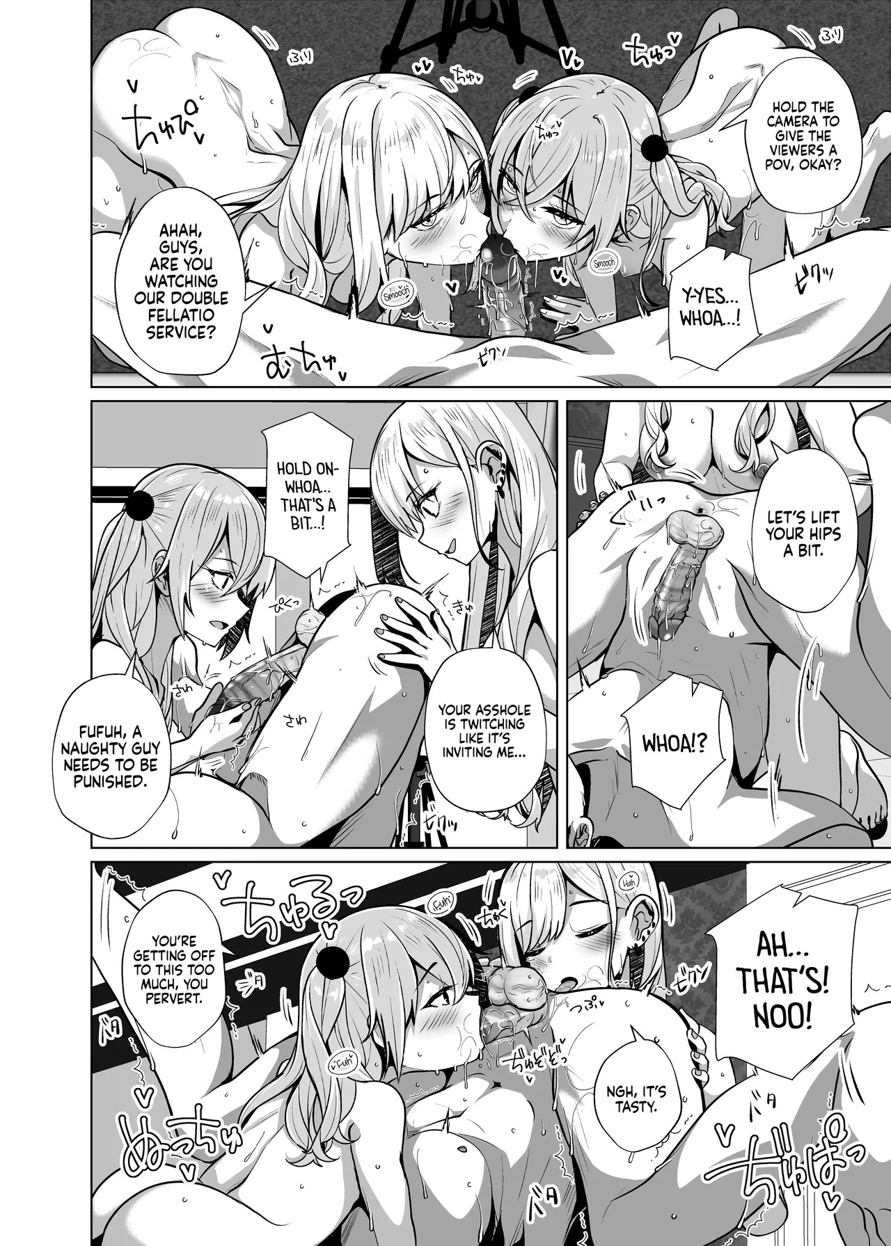 Free Cosplay Sex Live Chat "No Archive"  Porn Comics english 22