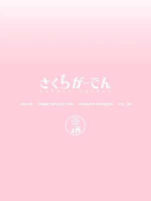 Free Cosplay Sex Live Chat "No Archive"  Porn Comics english 29