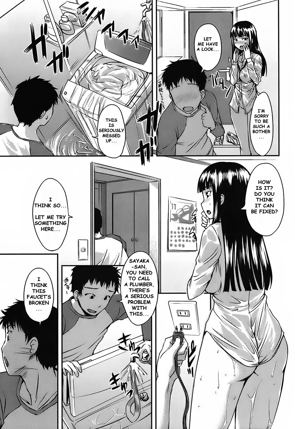 Girlfriend In Swimsuit Part 7: Water Trouble Porn Comics english 03