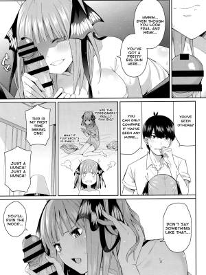 Half Seduction Porn Comics english 22