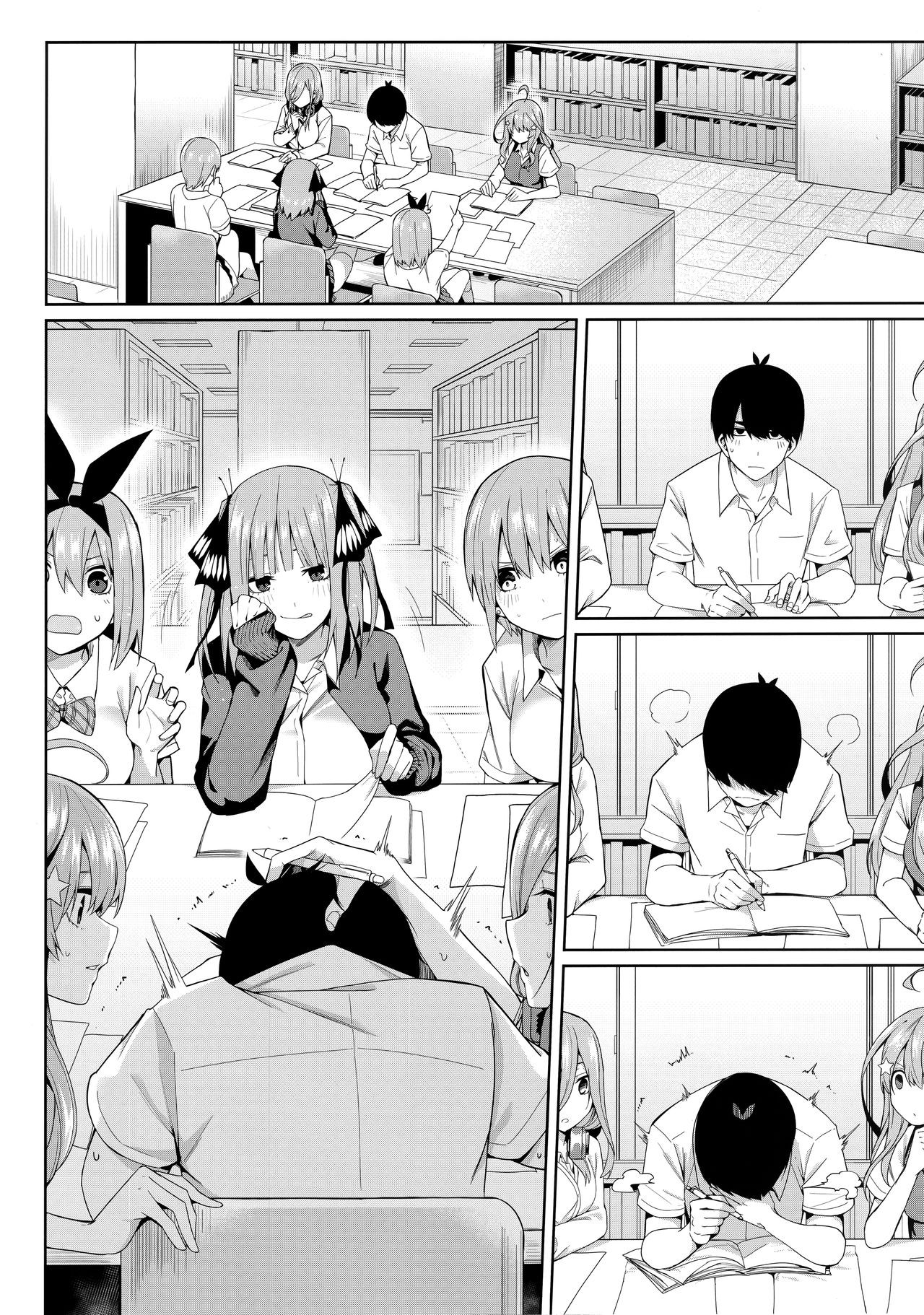 Half Seduction Porn Comics english 46