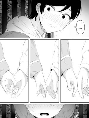 Happiness By Goma Gorilla Porn Comics english 15