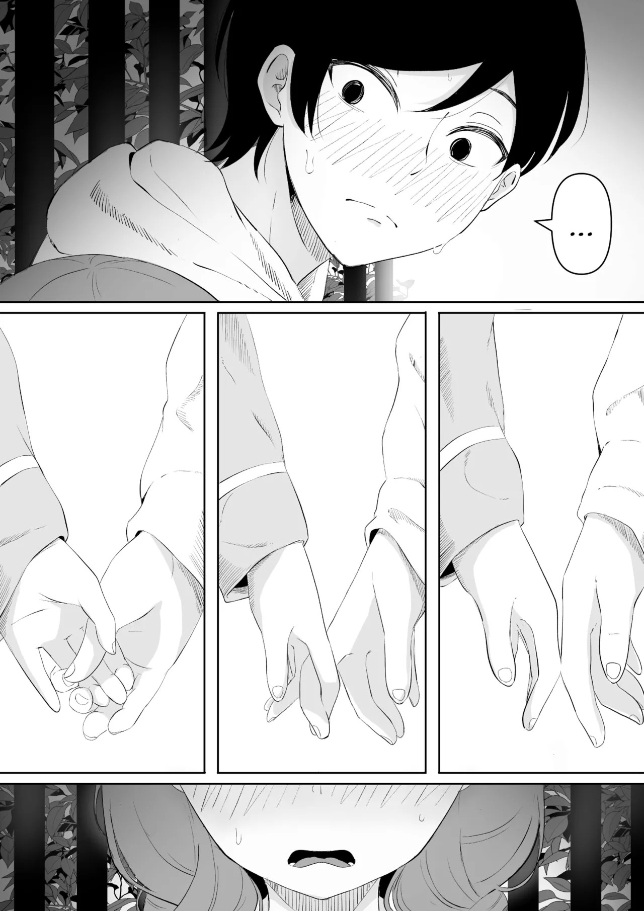 Happiness By Goma Gorilla Porn Comics english 15
