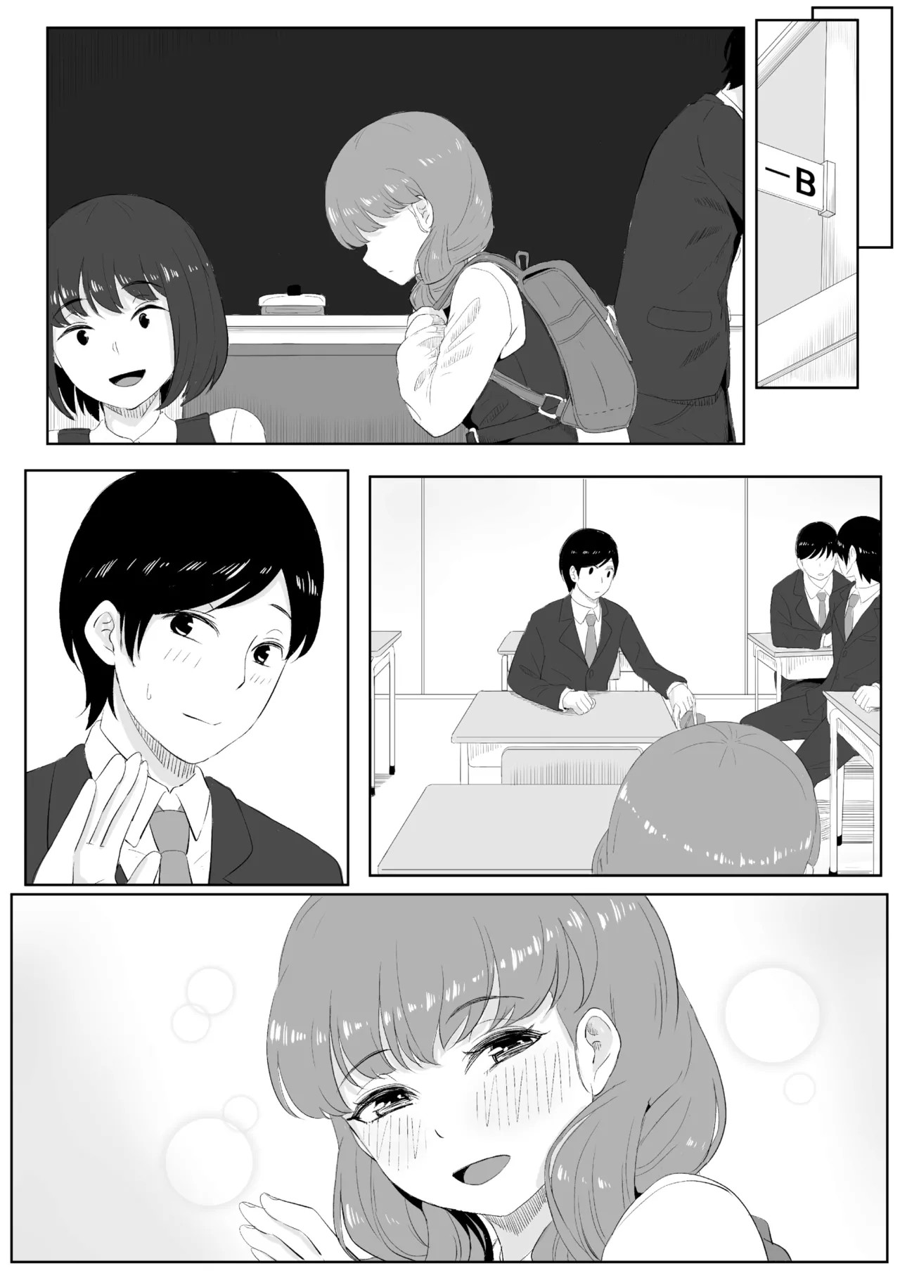 Happiness By Goma Gorilla Porn Comics english 21