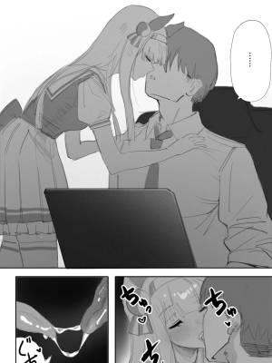 Heat Part 1 + Part 2 Porn Comics english 07