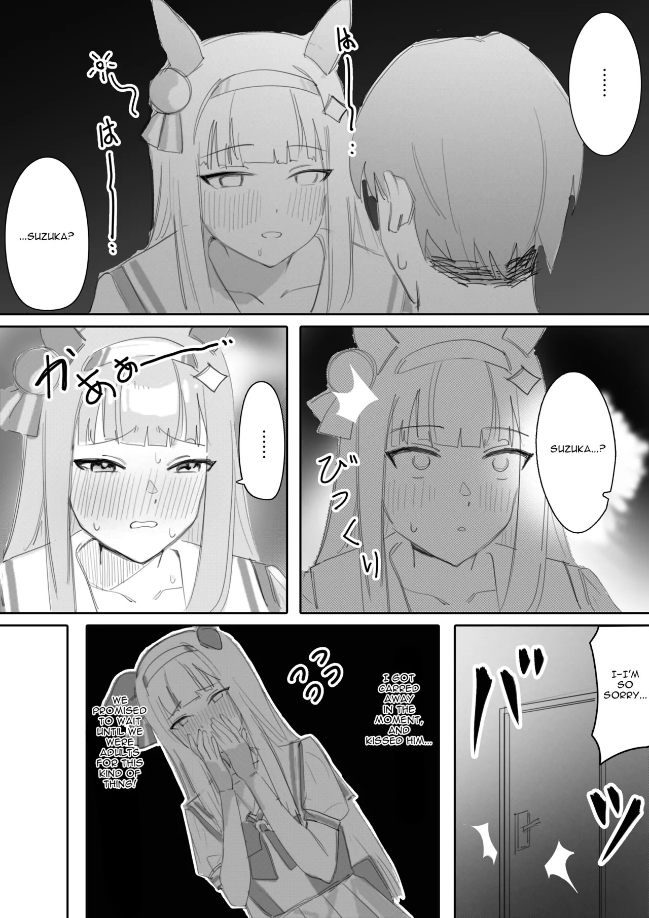 Heat Part 1 + Part 2 Porn Comics english 08