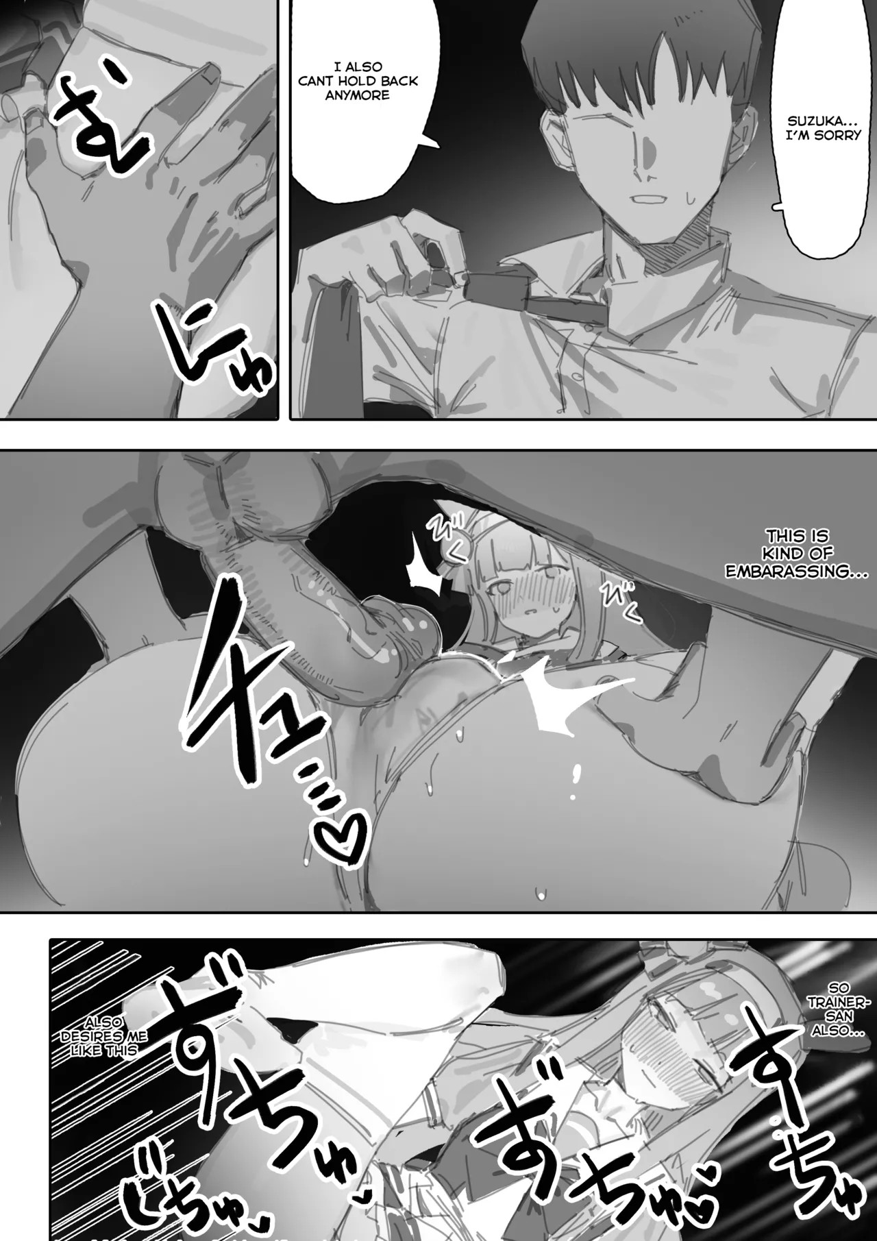 Heat Part 1 + Part 2 Porn Comics english 21