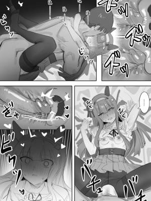Heat Part 1 + Part 2 Porn Comics english 48