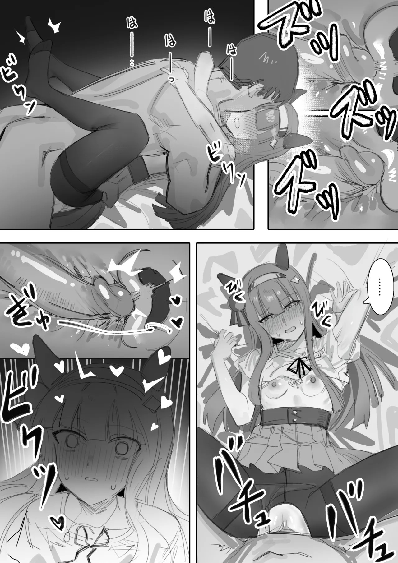 Heat Part 1 + Part 2 Porn Comics english 48