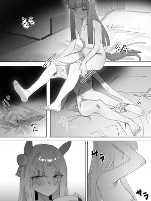 Heat Part 1 + Part 2 Porn Comics english 52