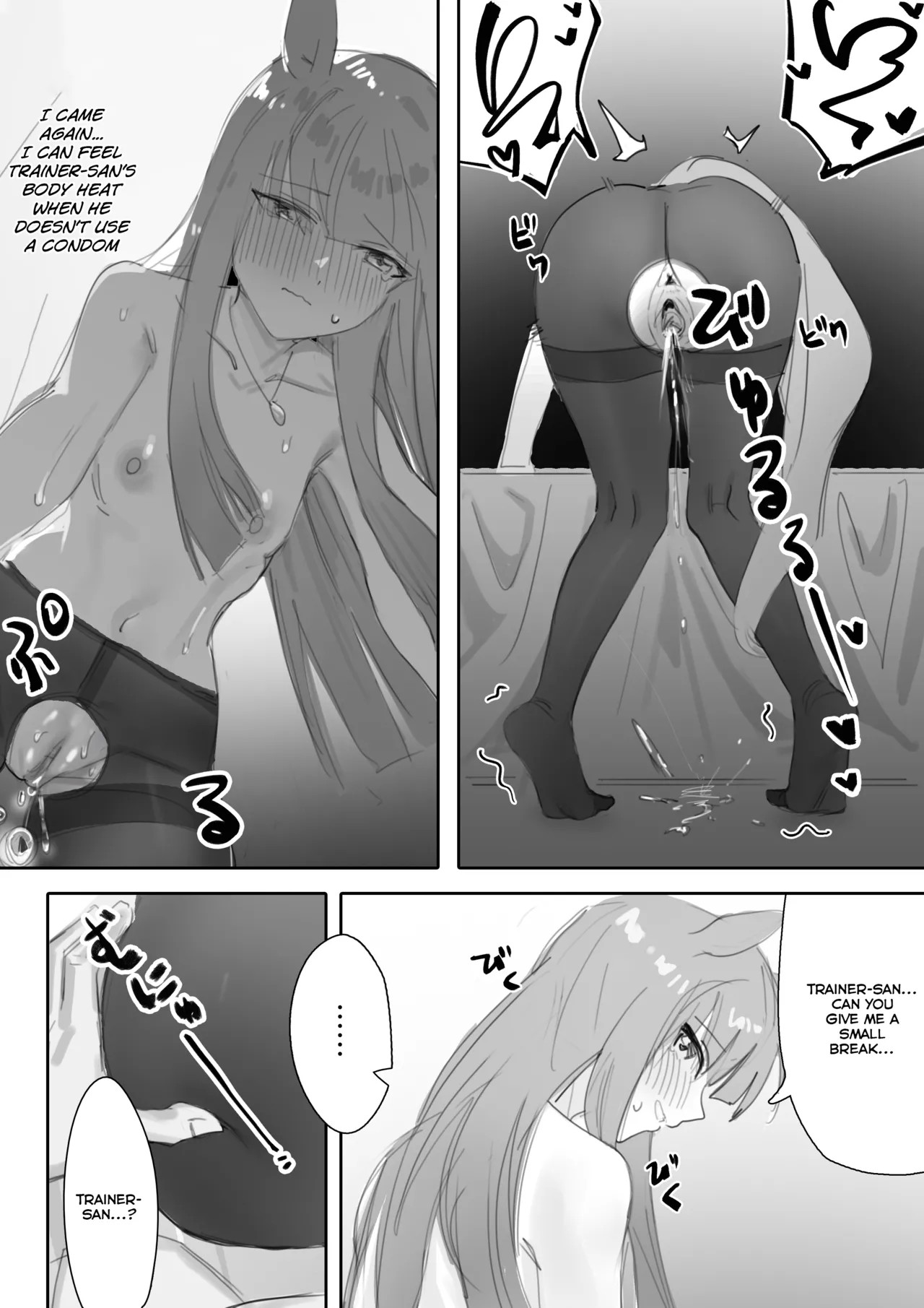 Heat Part 1 + Part 2 Porn Comics english 57