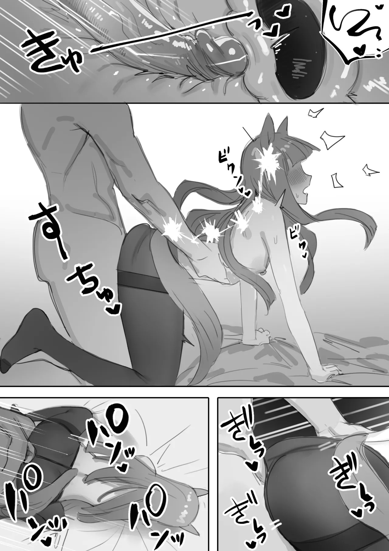 Heat Part 1 + Part 2 Porn Comics english 58