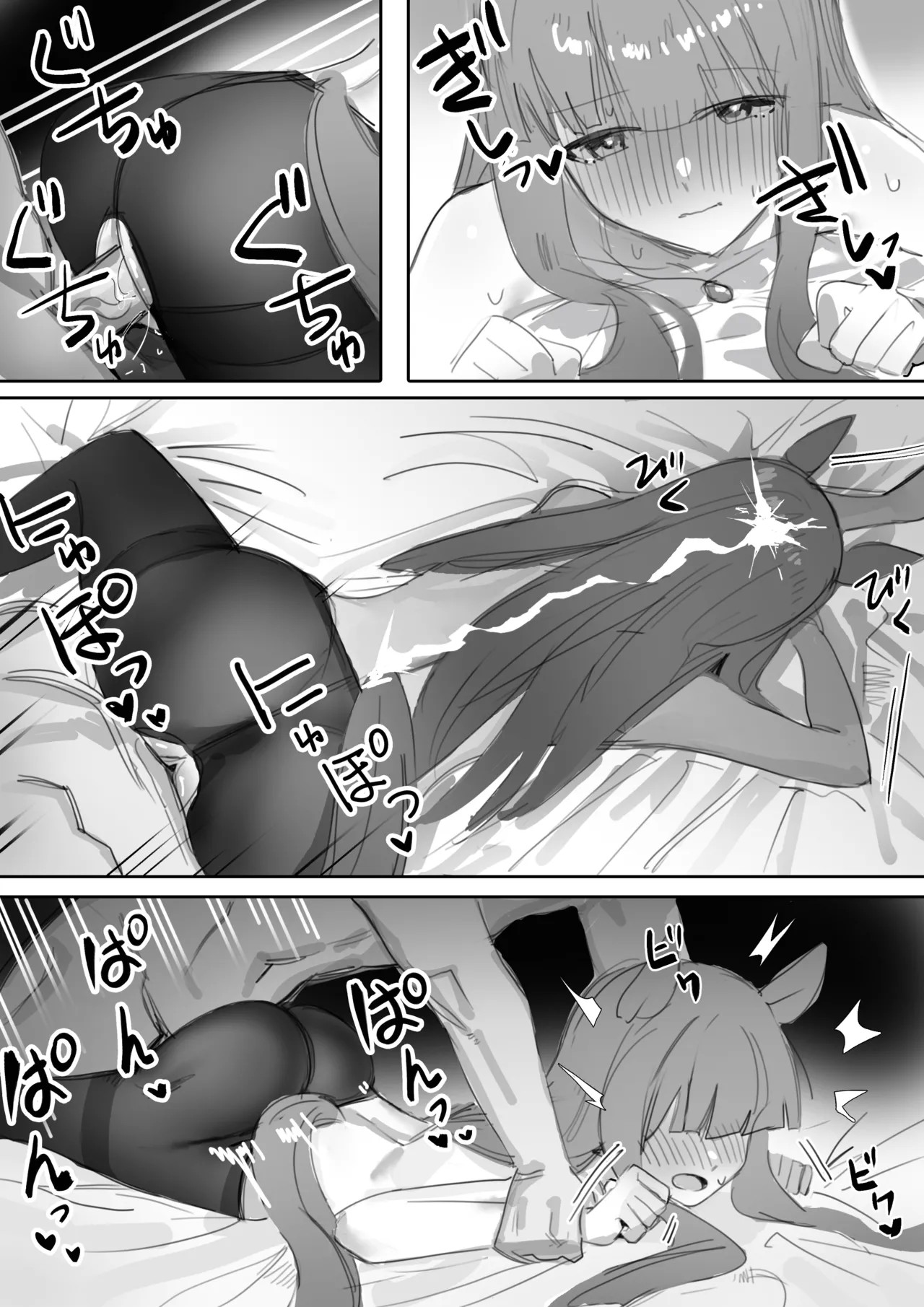 Heat Part 1 + Part 2 Porn Comics english 59