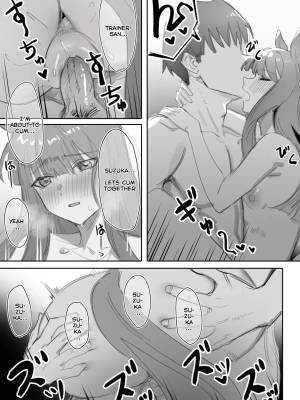 Heat Part 1 + Part 2 Porn Comics english 68