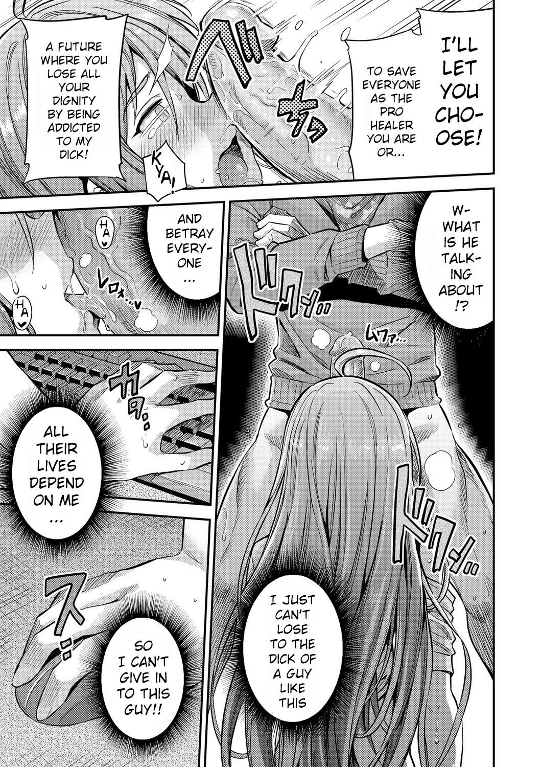 If I Cum, Everyone Will Die!! Porn Comics english 15