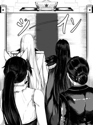 Invincible Dragon Part 2 Porn Comics english 04