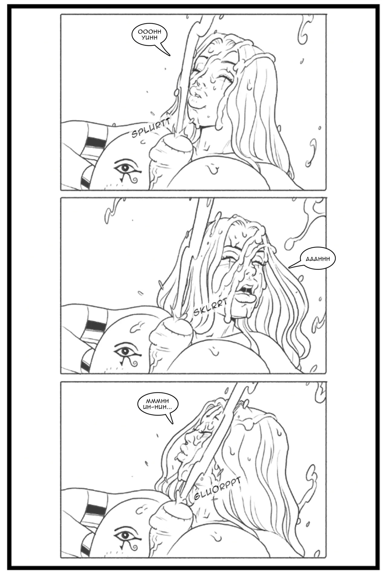 Legends Of Baba-Set: The Fall Of Aphrodite Porn Comics english 84
