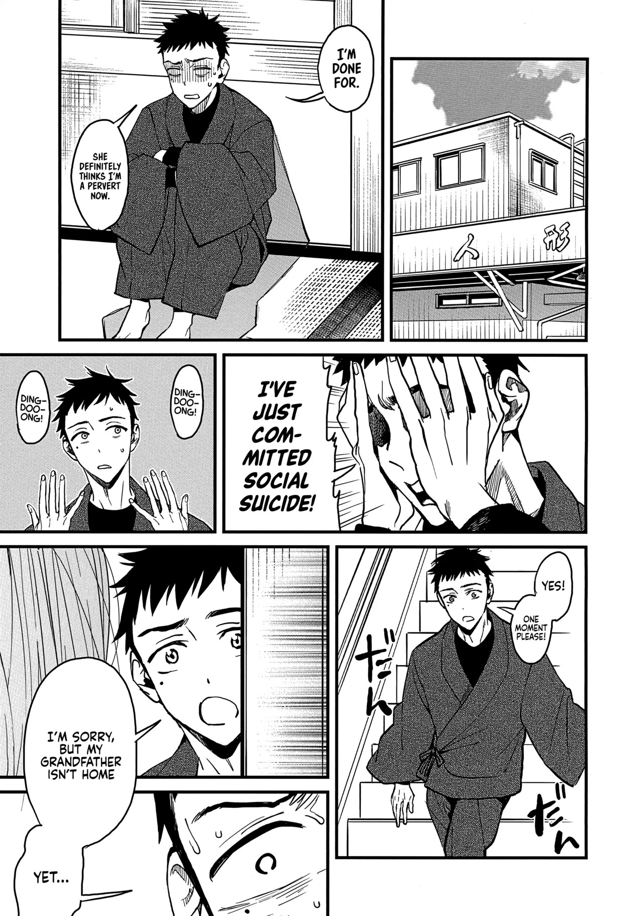 Love By Azukiko Porn Comics english 08