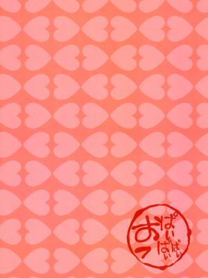 Love By Azukiko Porn Comics english 38