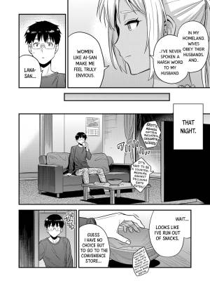 Married Couple / Intruding Porn Comics english 06