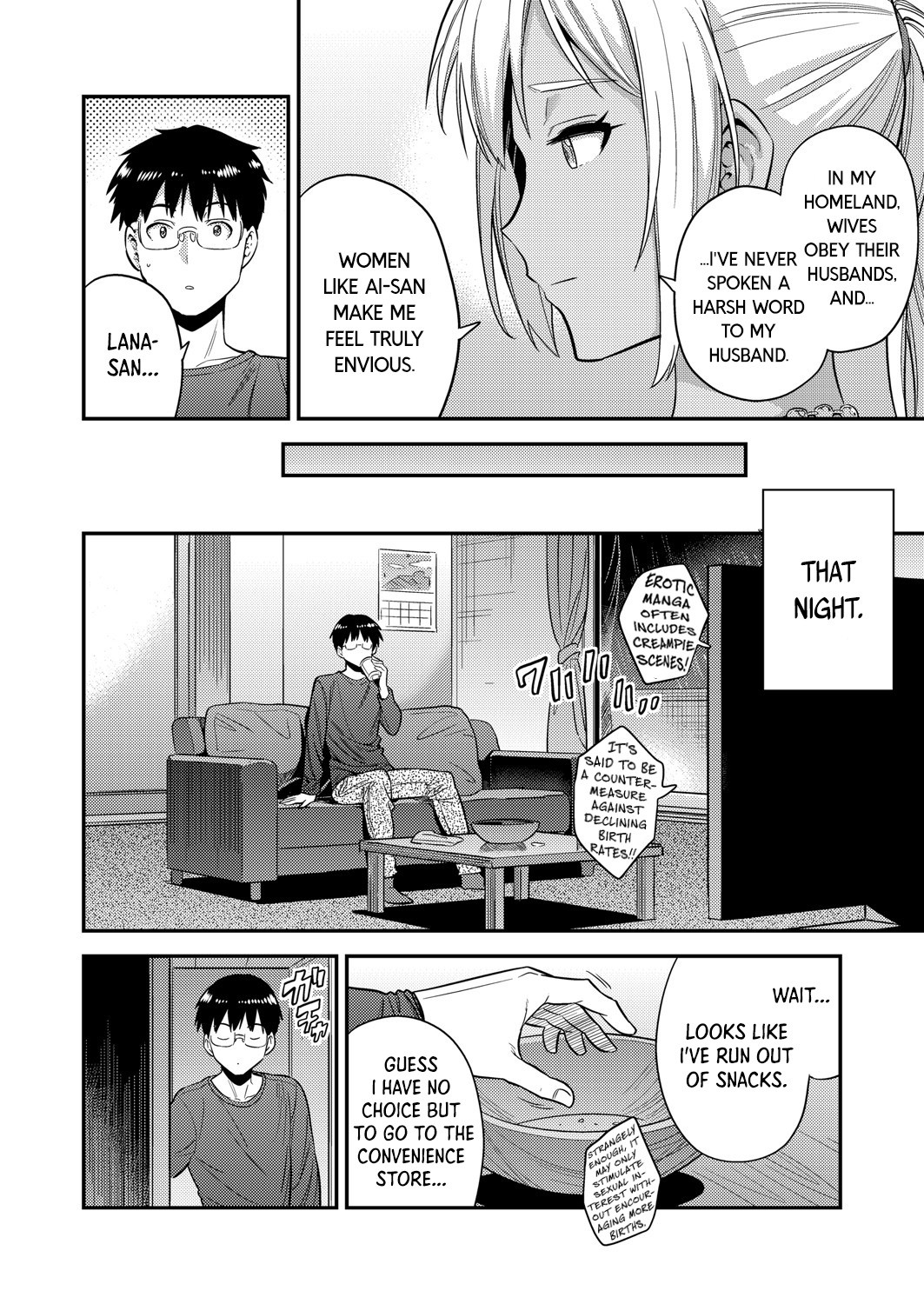 Married Couple / Intruding Porn Comics english 06