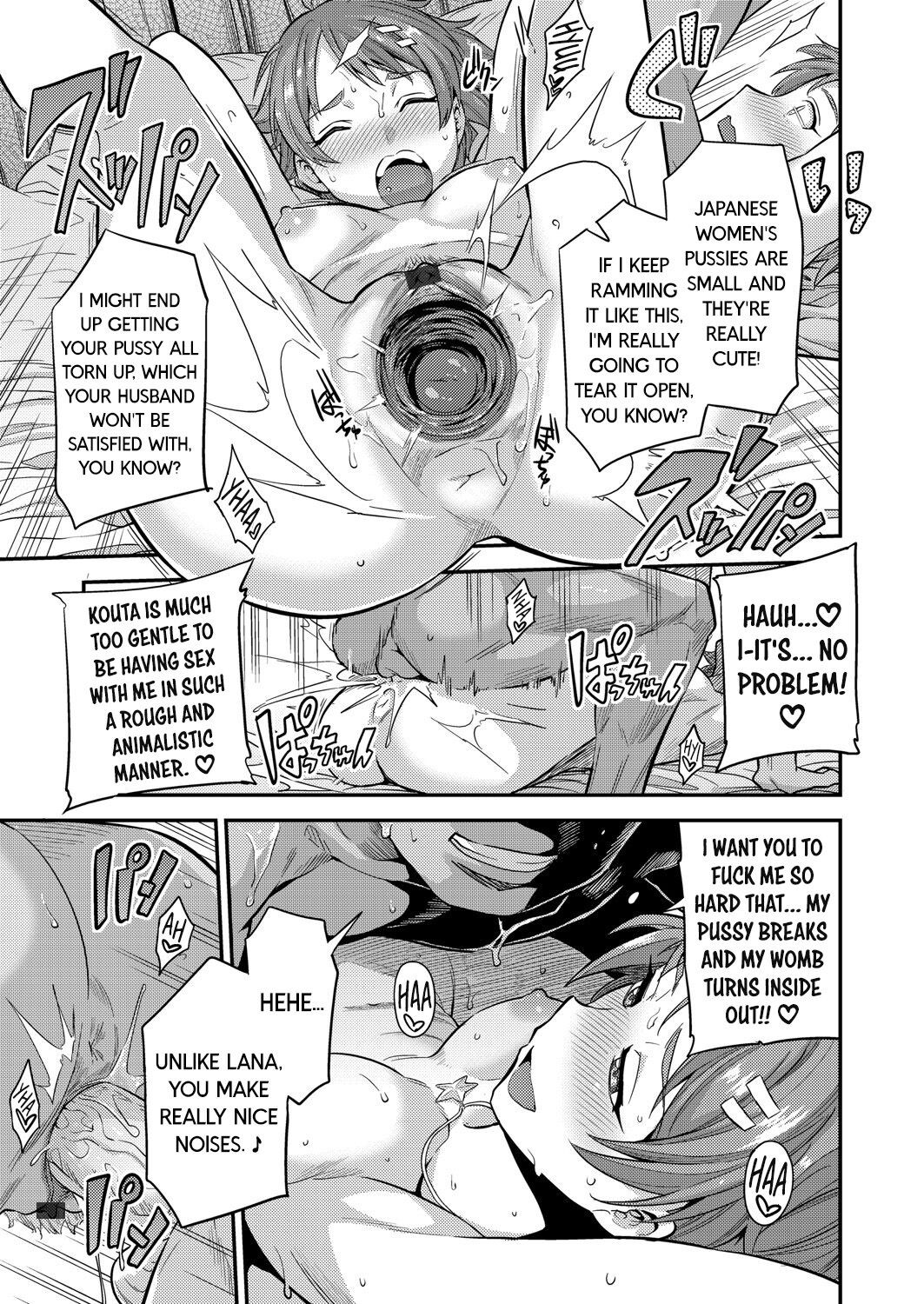Married Couple / Intruding Porn Comics english 17