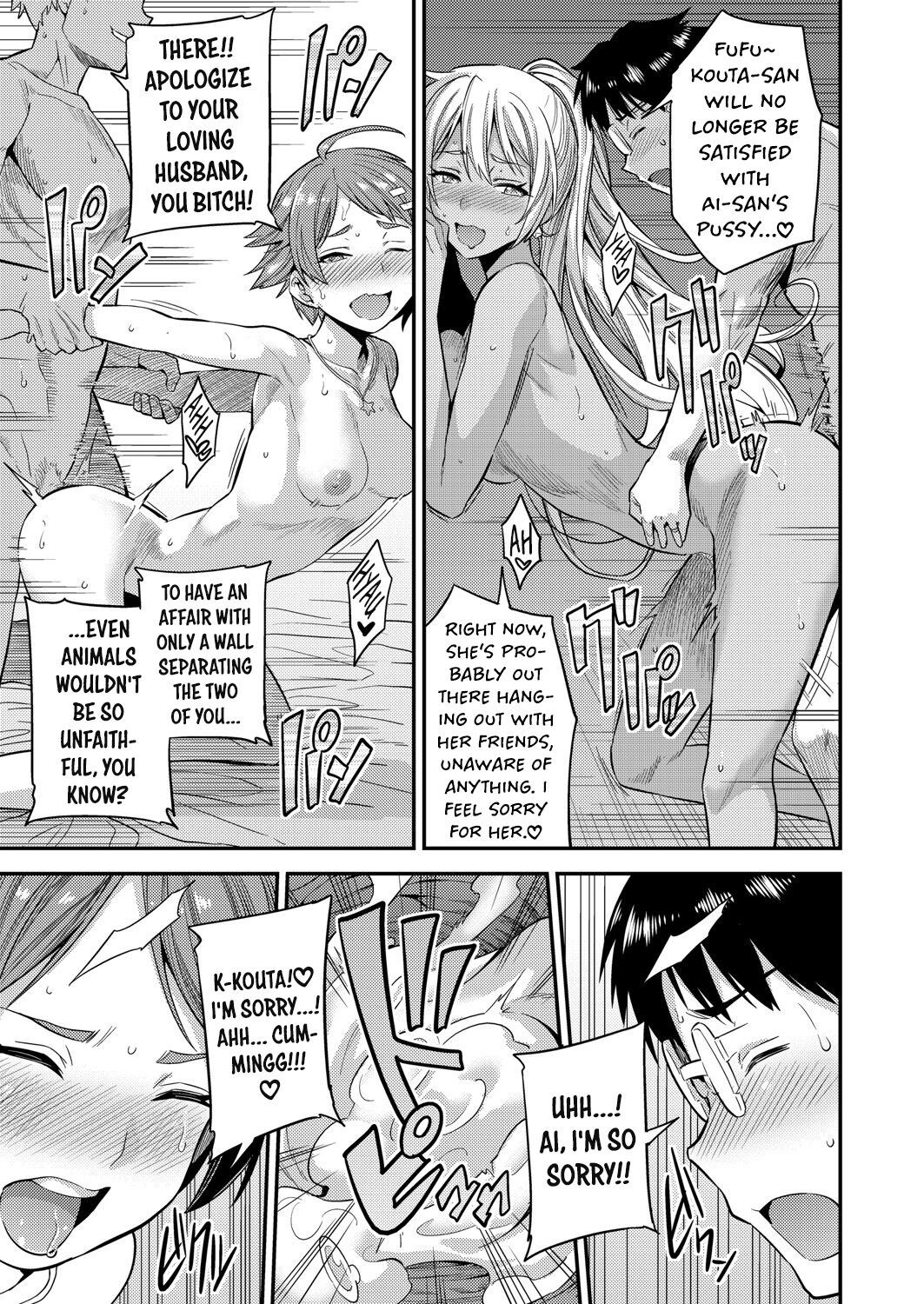 Married Couple / Intruding Porn Comics english 19