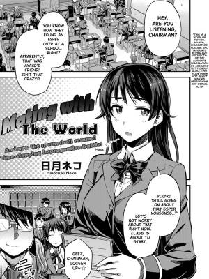 Mating With The World