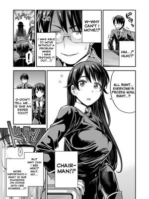 Mating With The World Porn Comics english 03
