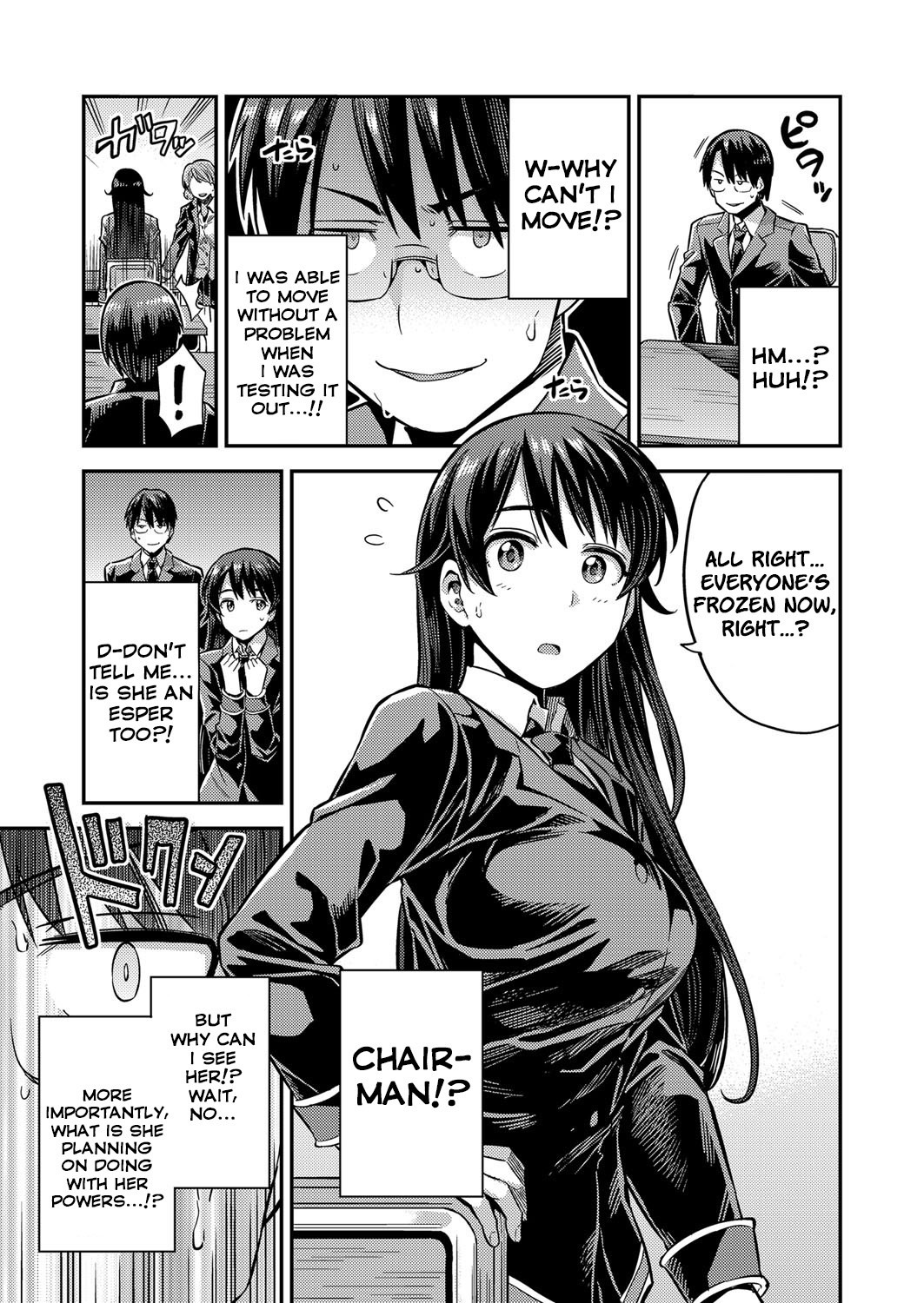 Mating With The World Porn Comics english 03