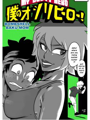 My Booty Hero 2: Bombshell Baku-Mom