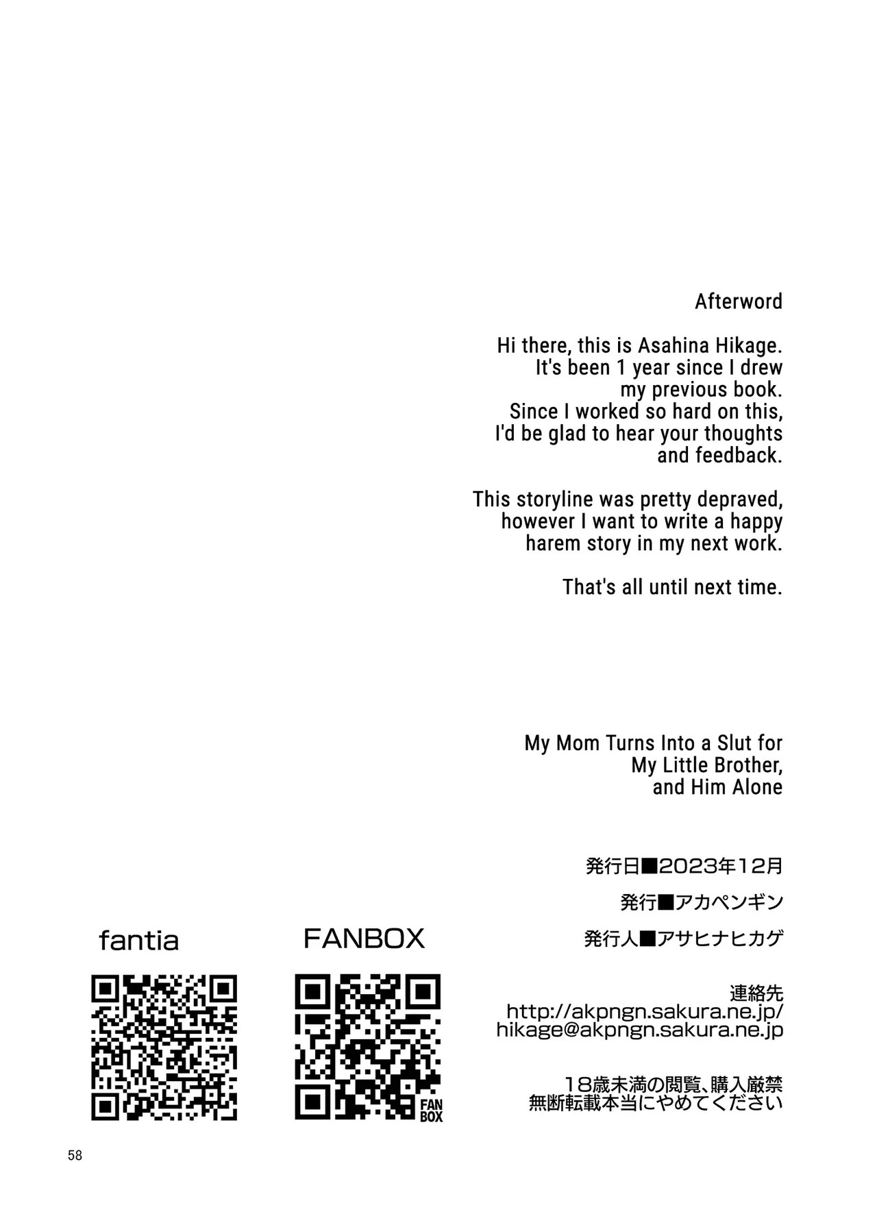 My Mom Turns Into a Slut For My Little Brother, And Him Alone Porn Comics english 58