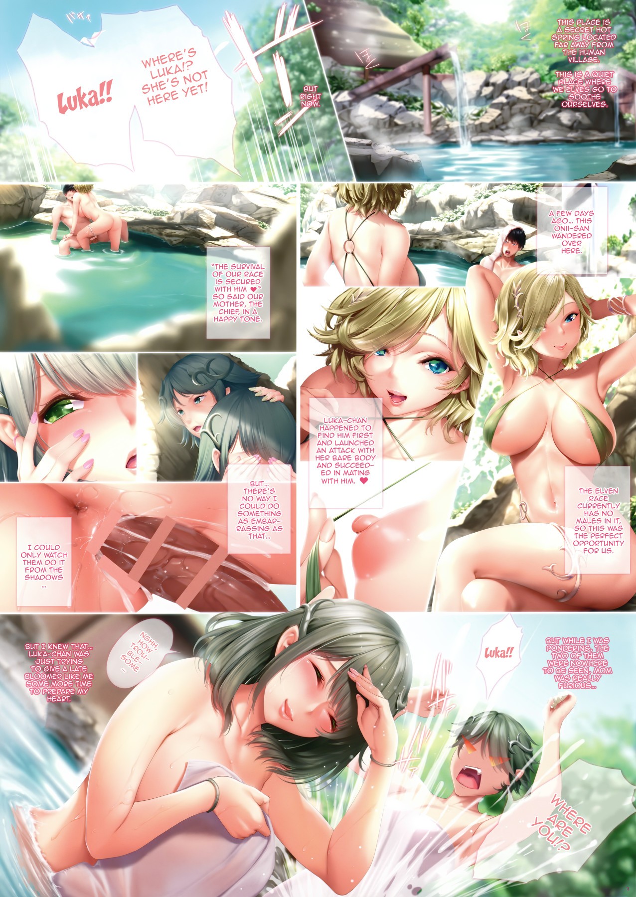 Naughty Elf Hot Spring Part 2 Porn Comics english 02