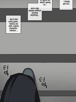 People I know Turned Into a NIKKE! Part 2 Porn Comics english 09