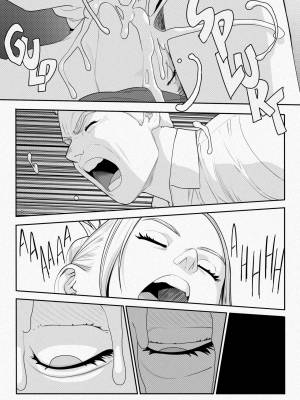 Sitter Tammy By Tekuho Porn Comics english 34