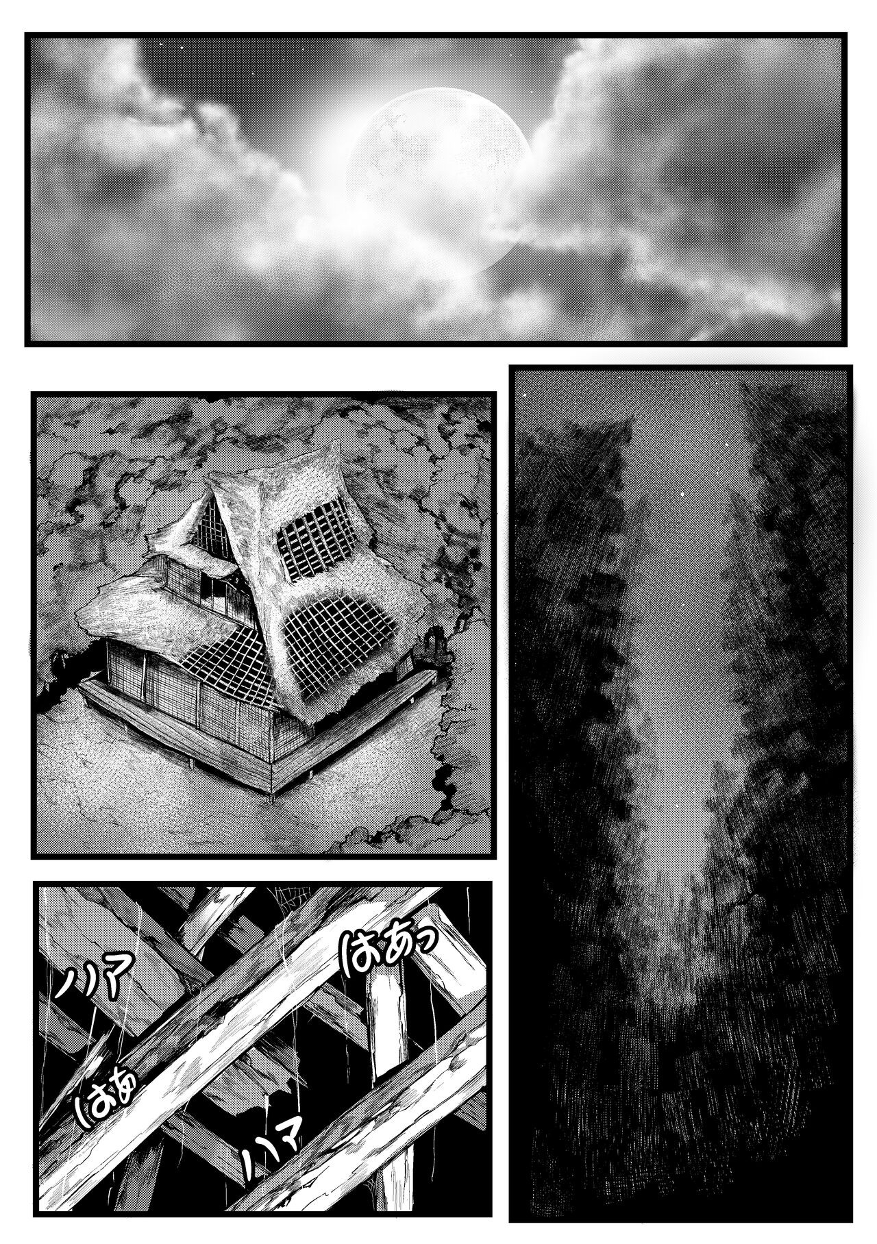 Spider Family Porn Comics english 02