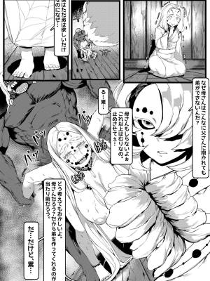 Spider Family Porn Comics english 04