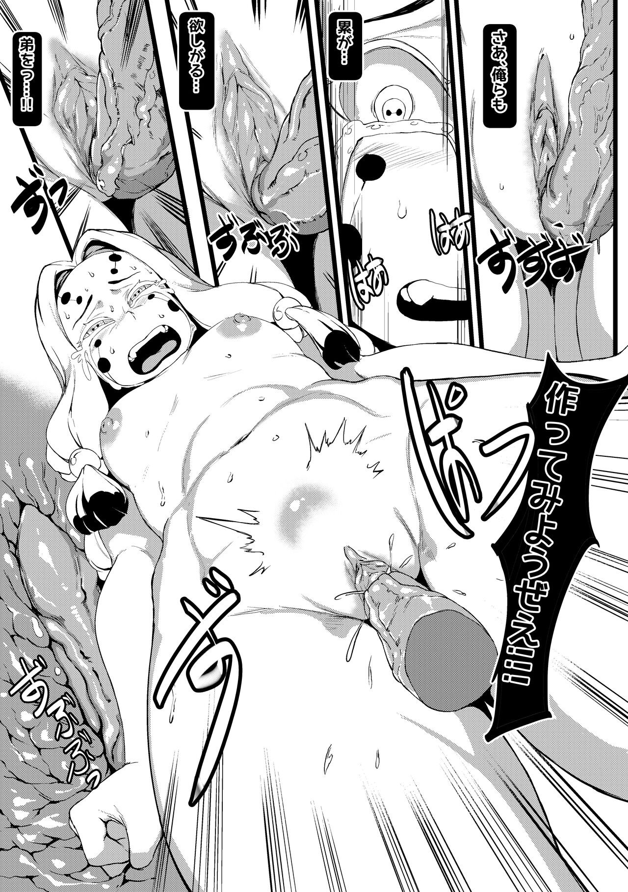Spider Family Porn Comics english 16