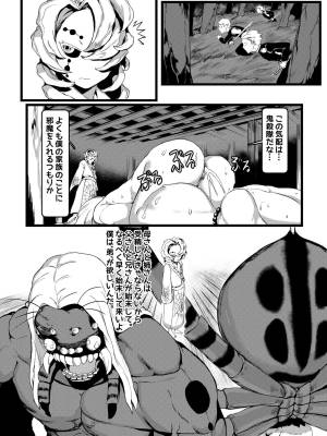 Spider Family Porn Comics english 24