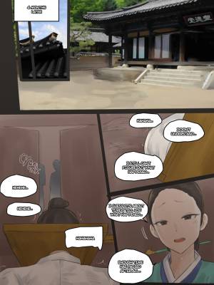 Spring Fragrance Part 2 Porn Comics english 28
