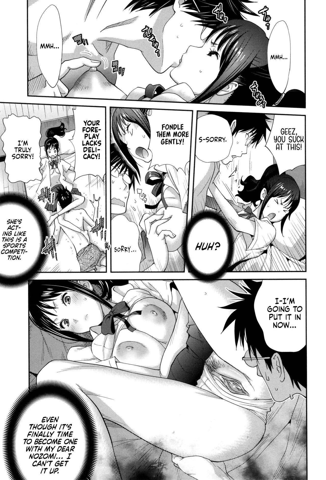Stepmom Bitch EMG!! Porn Comics english 34