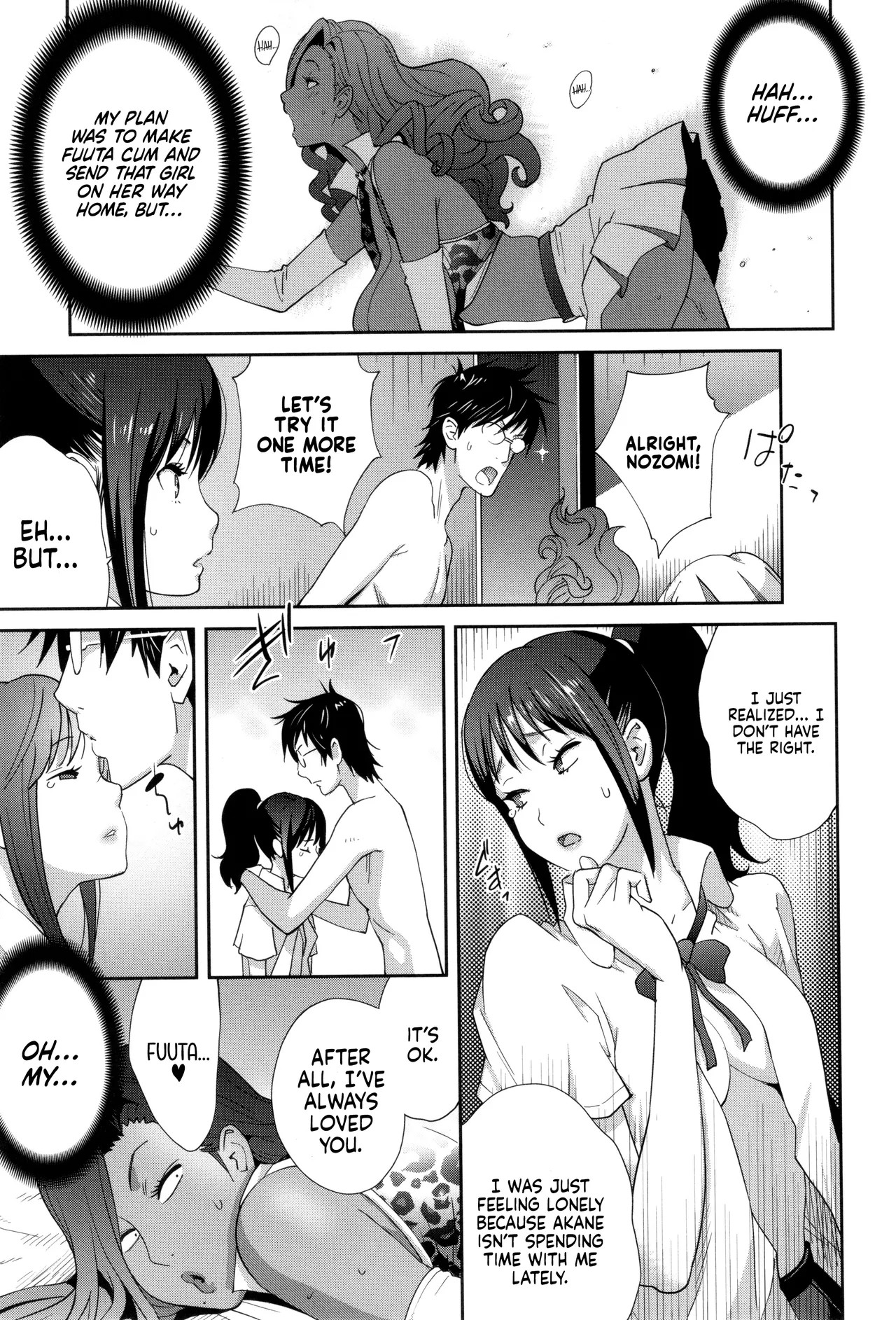 Stepmom Bitch EMG!! Porn Comics english 44
