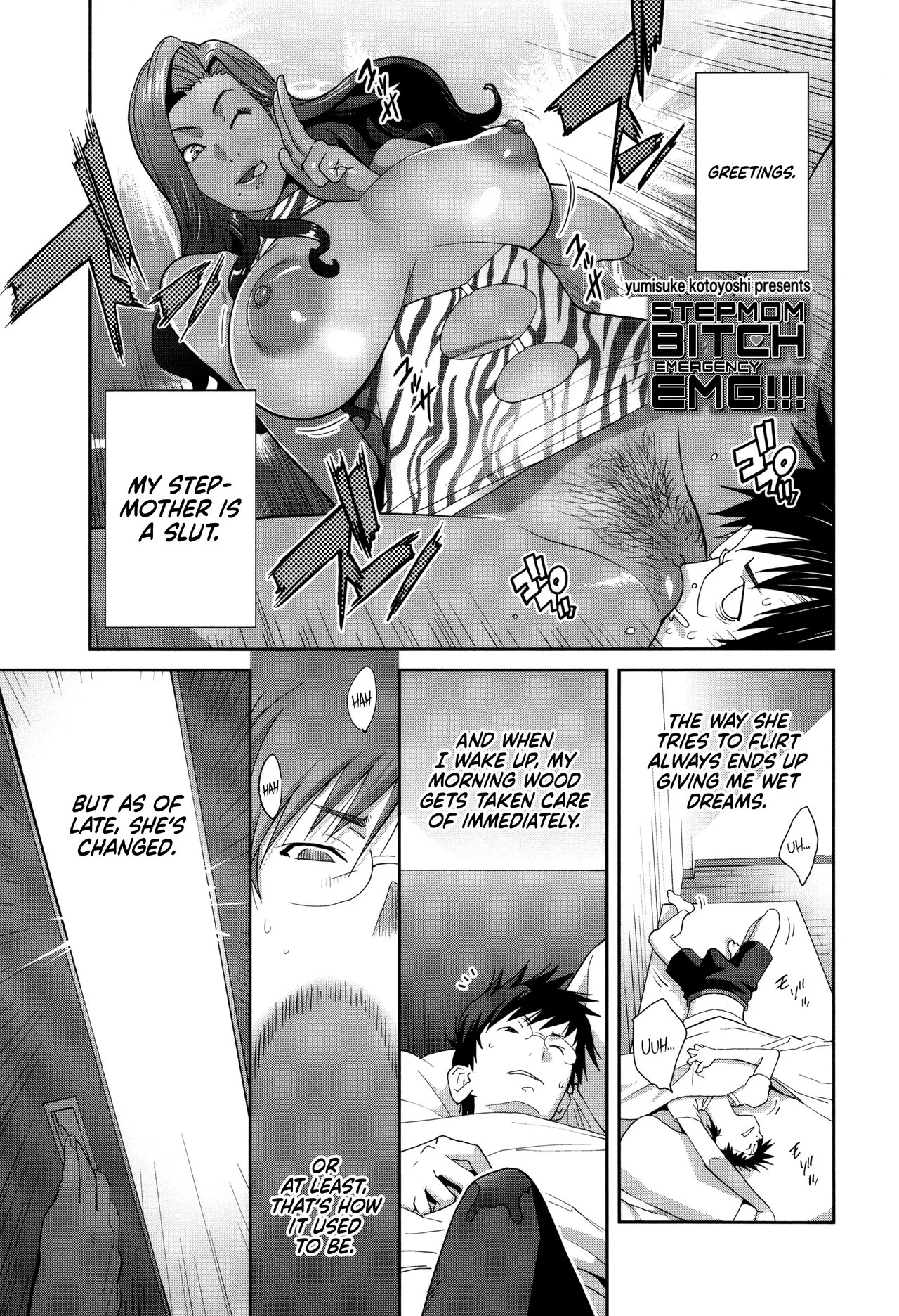 Stepmom Bitch EMG!! Porn Comics english 46