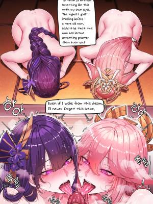 Teyvat Gravure Part 9: Raiden & Miko  Porn Comics english 13