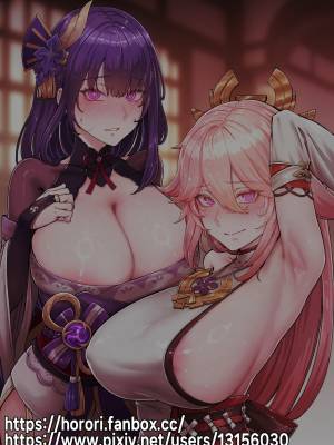 Teyvat Gravure Part 9: Raiden & Miko  Porn Comics english 19