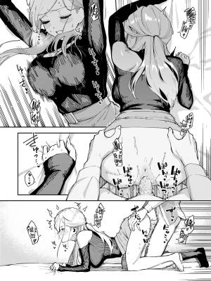 The Day We Stopped Being Fuckbuddies Porn Comics english 14