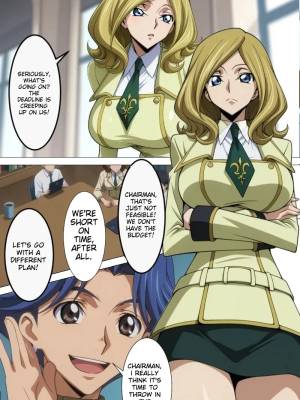 The President's Breasts Are Being Targeted