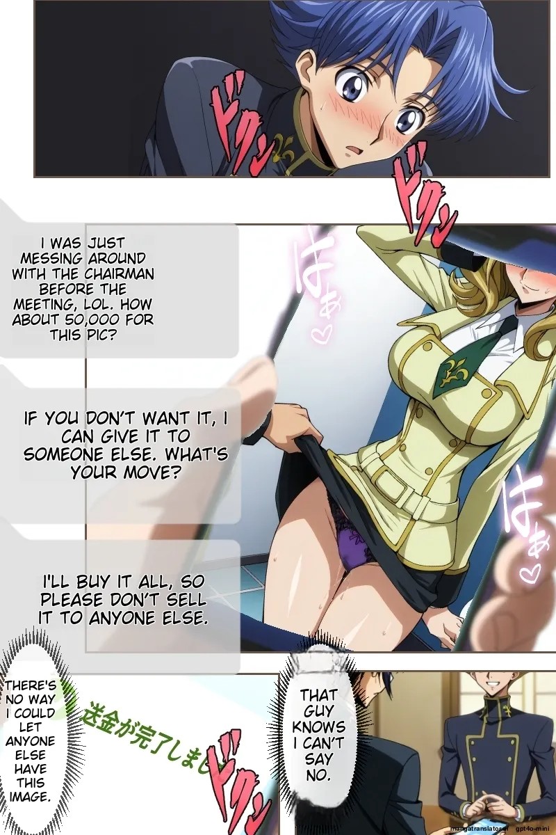 The President's Breasts Are Being Targeted Porn Comics english 24